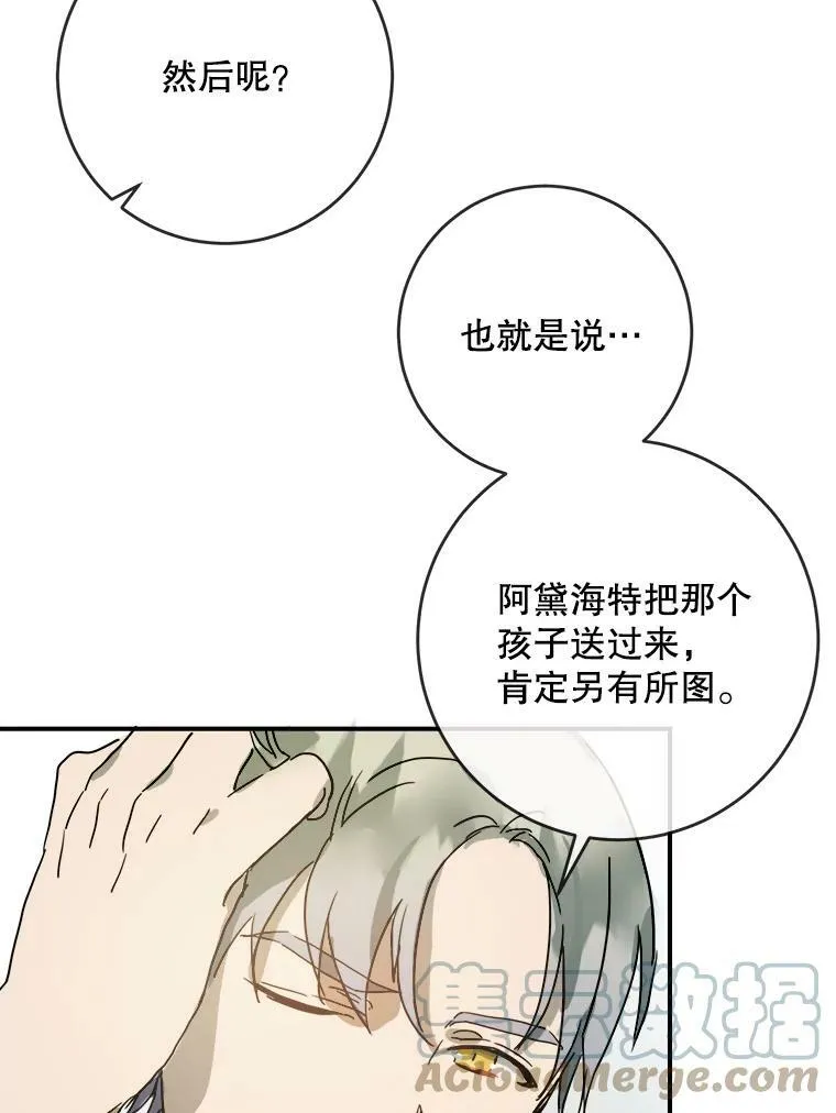 26.往事 第13页