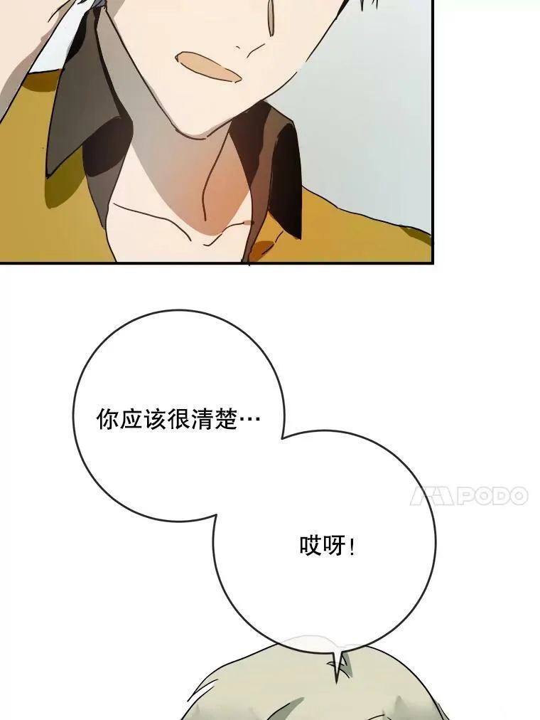 26.往事 第14页