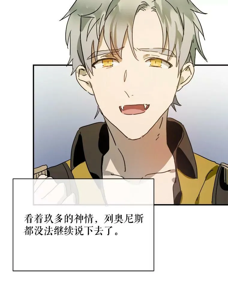 26.往事 第15页