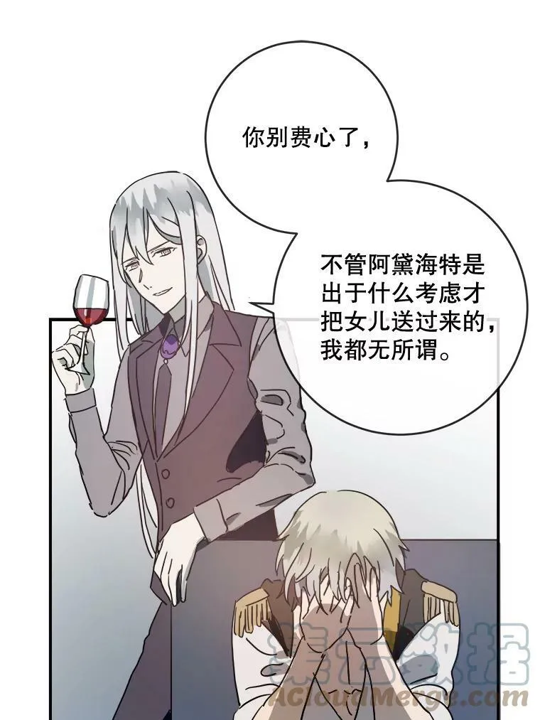 26.往事 第16页