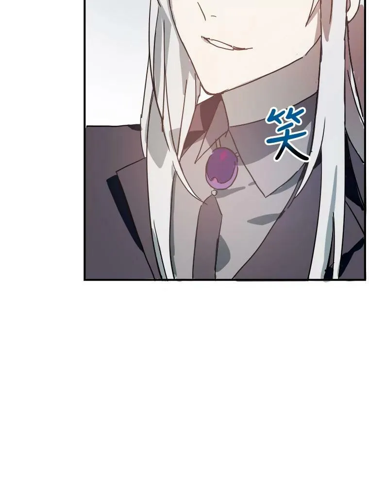 26.往事 第18页