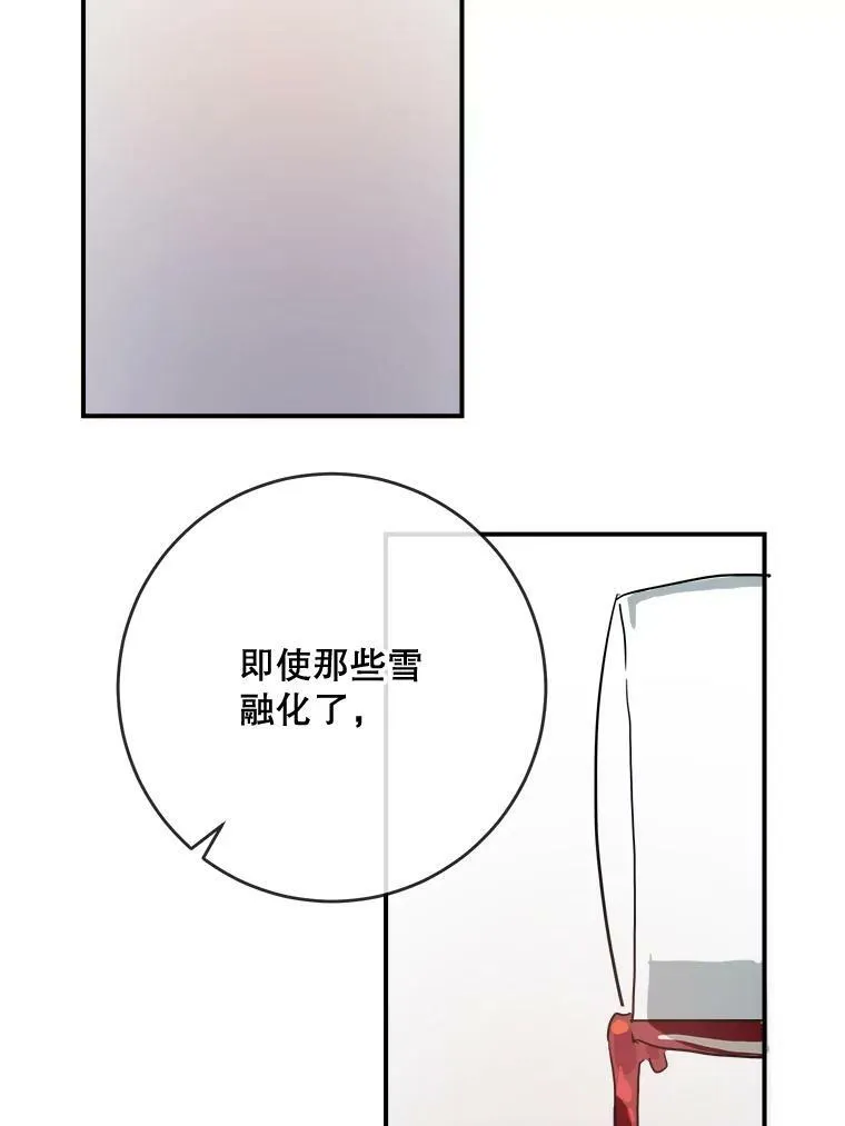 26.往事 第20页