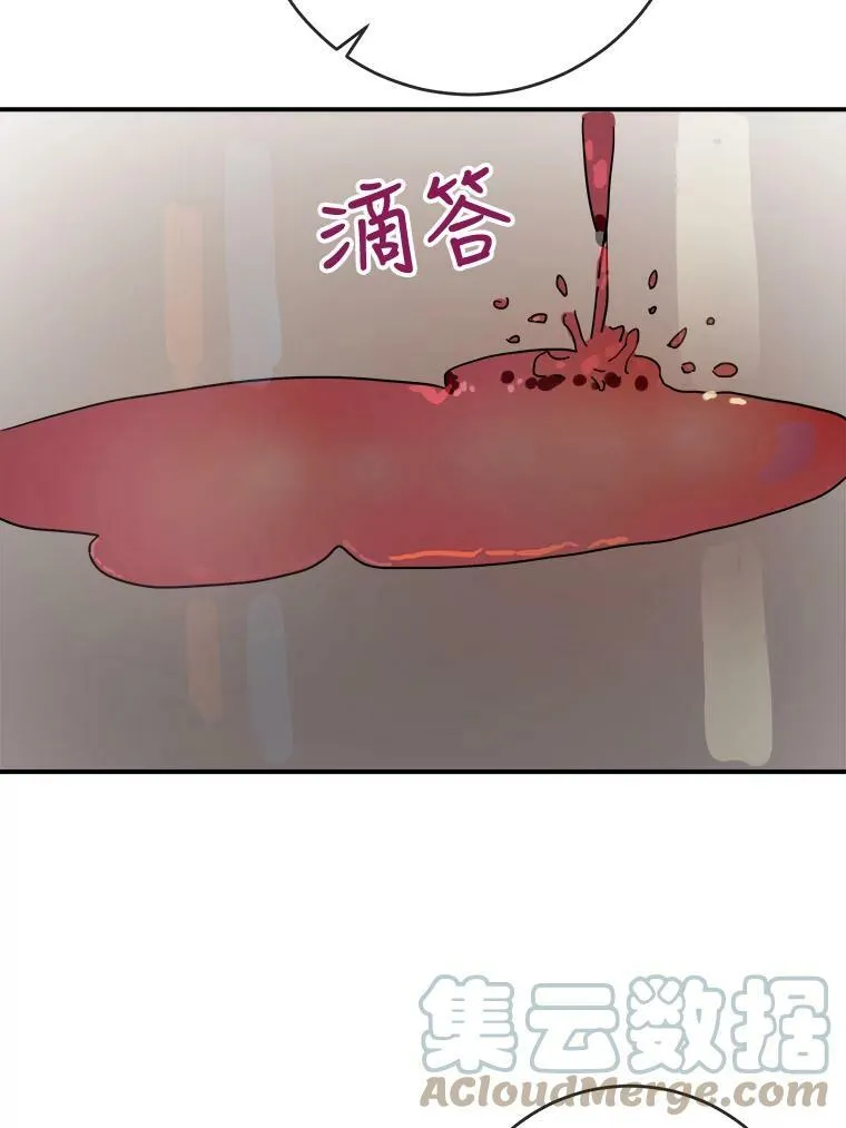 26.往事 第22页
