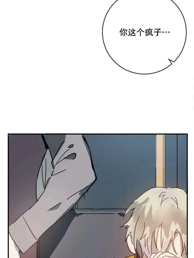 26.往事 第23页