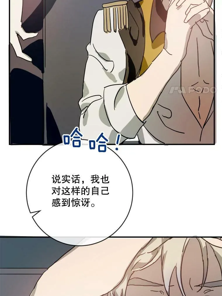26.往事 第24页