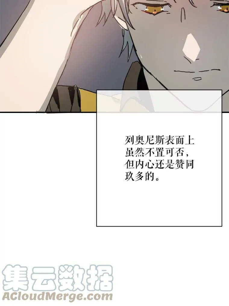 26.往事 第25页