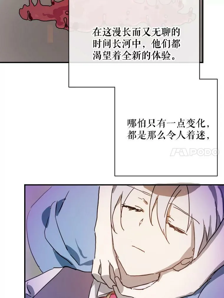 26.往事 第27页