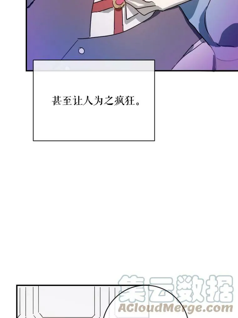 26.往事 第28页