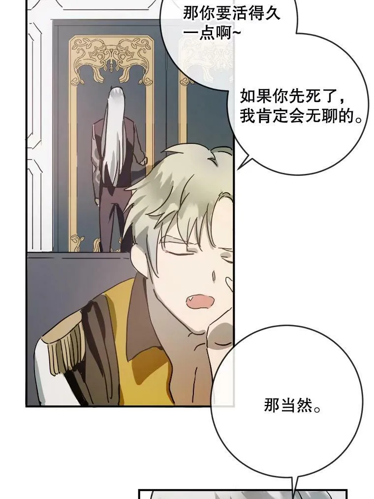 26.往事 第29页