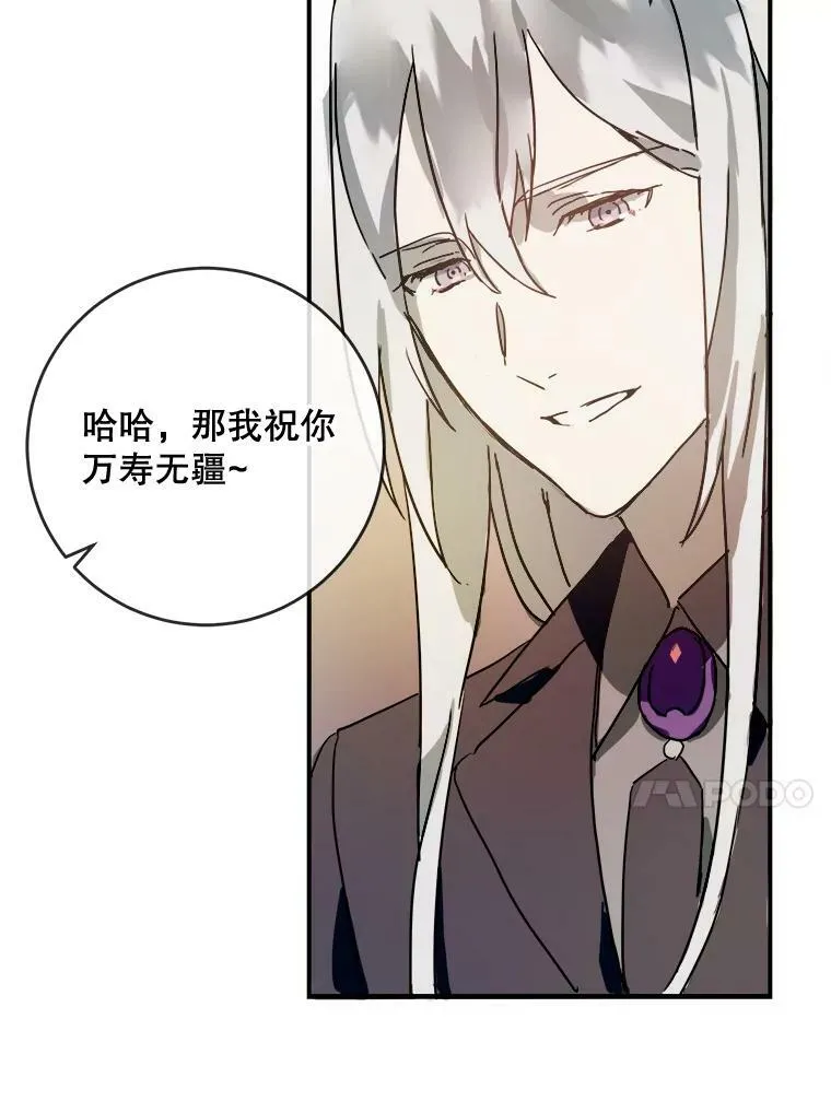 26.往事 第30页