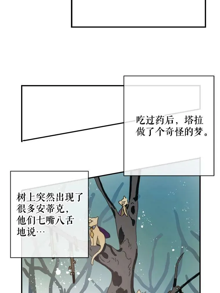 26.往事 第32页