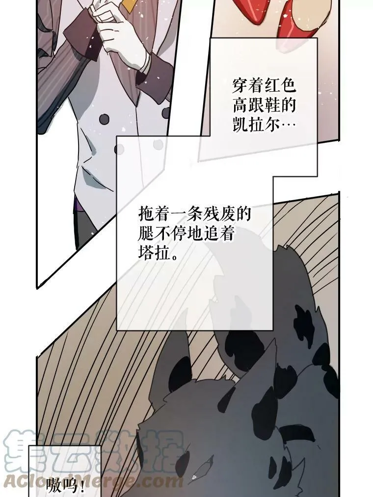 26.往事 第34页