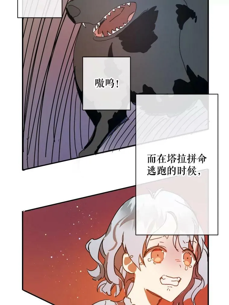 26.往事 第35页
