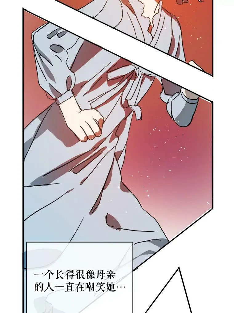 26.往事 第36页