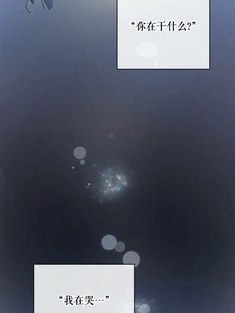 26.往事 第41页