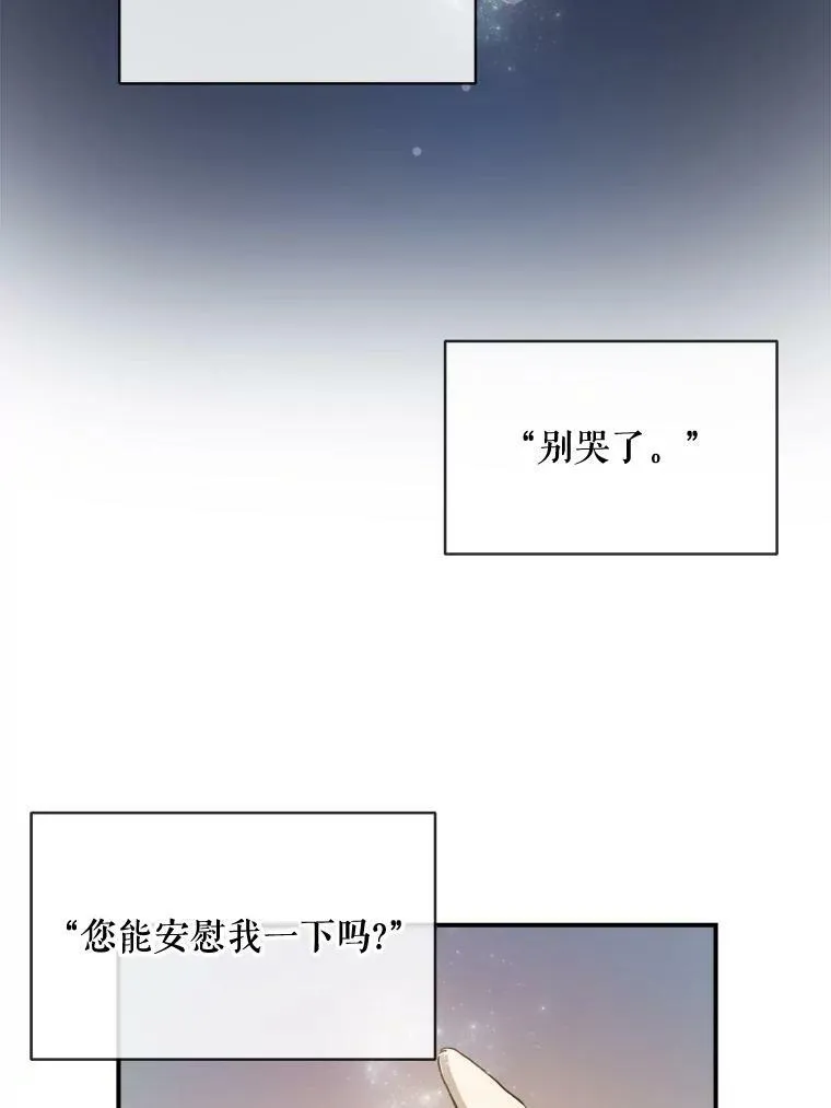 26.往事 第42页