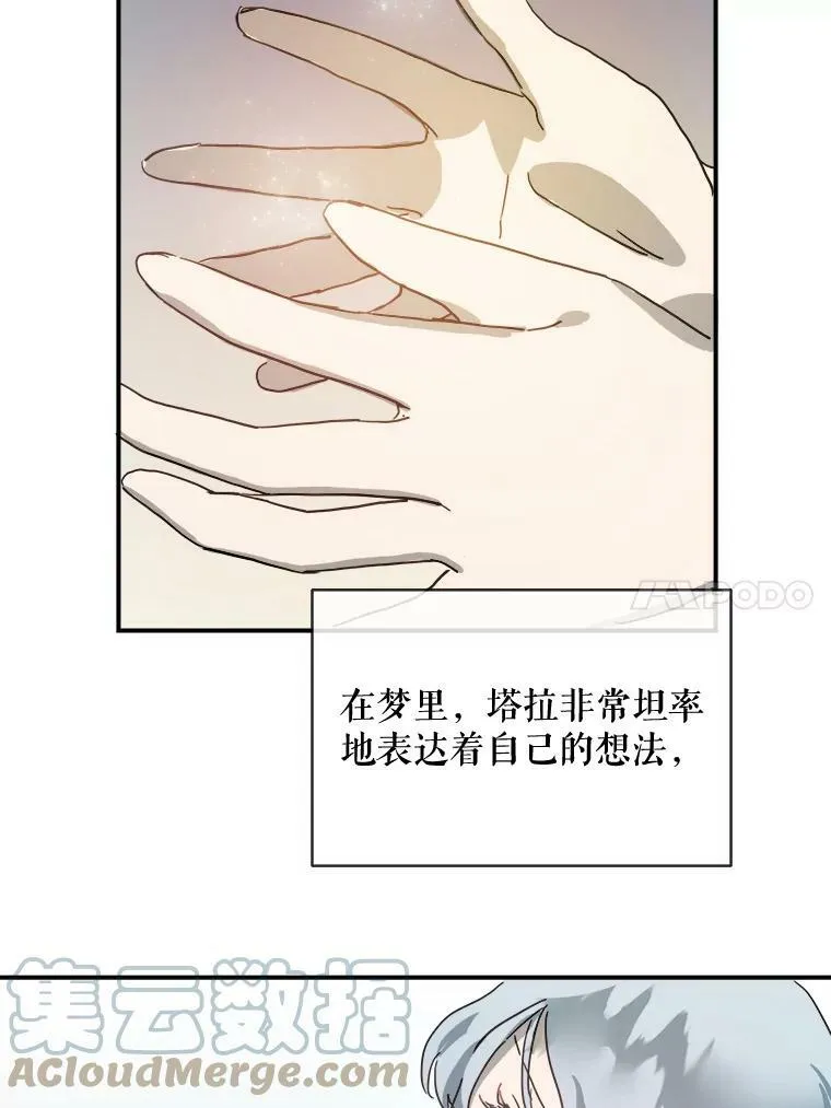 26.往事 第43页