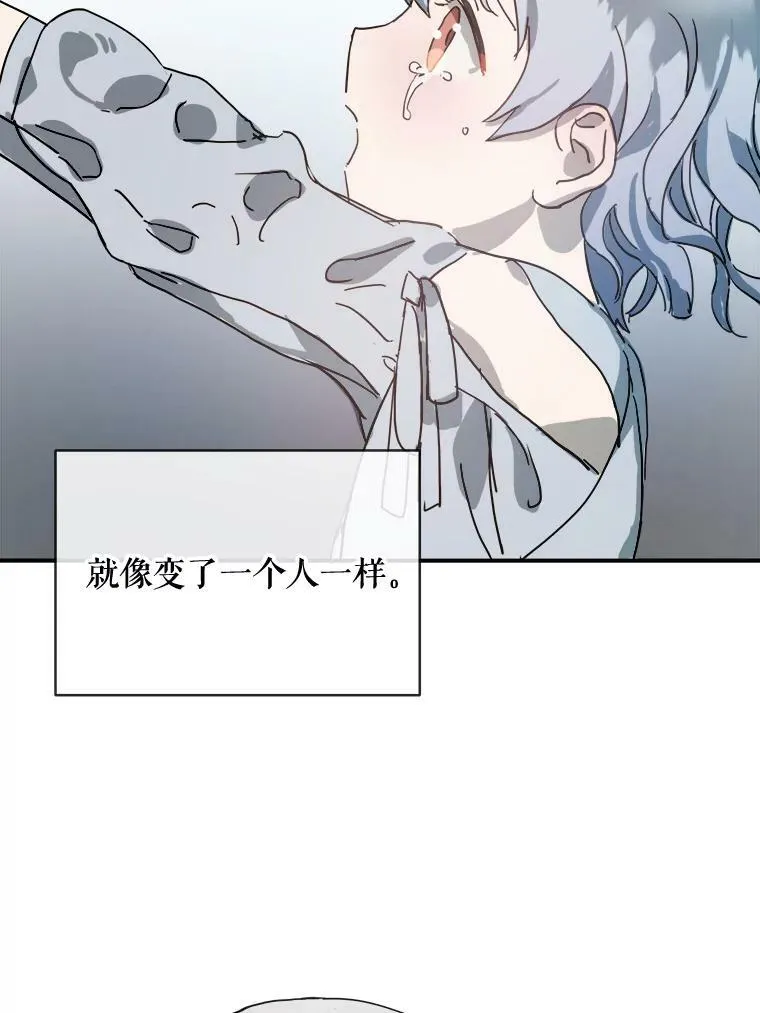 26.往事 第44页