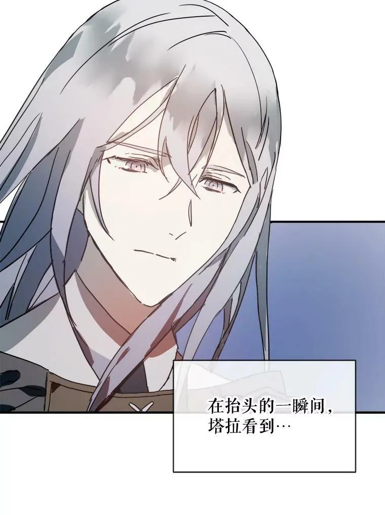 26.往事 第45页