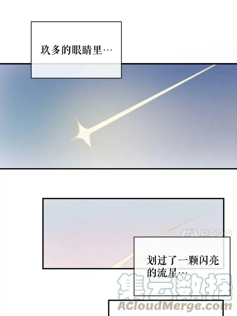 26.往事 第46页