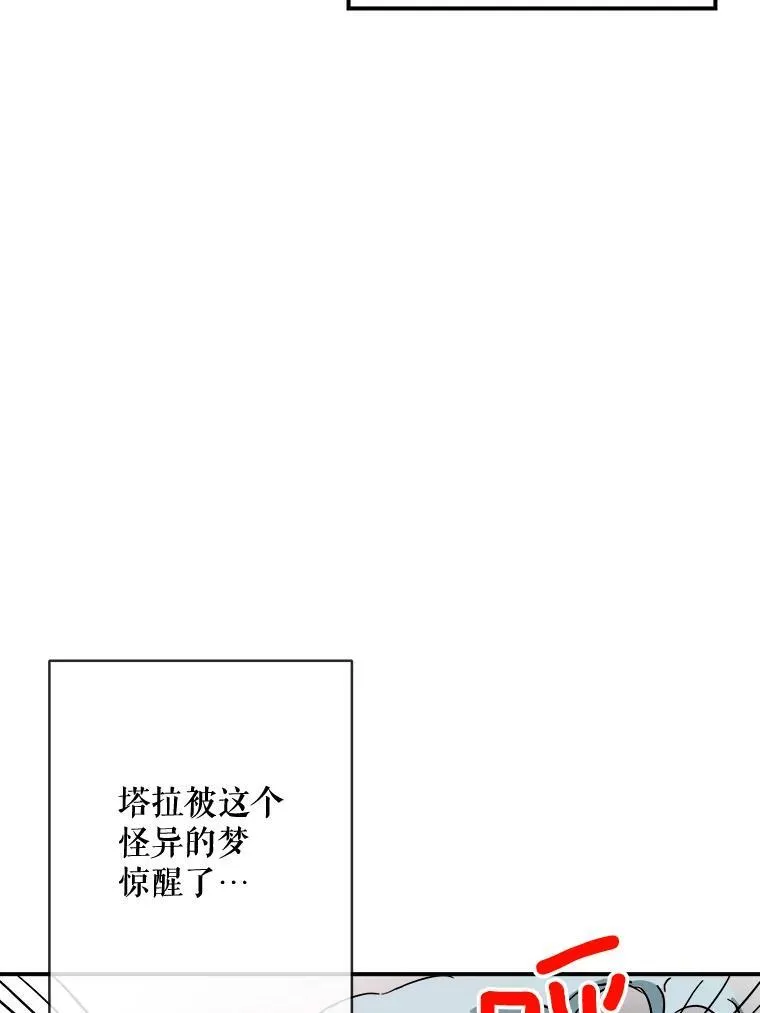 26.往事 第47页