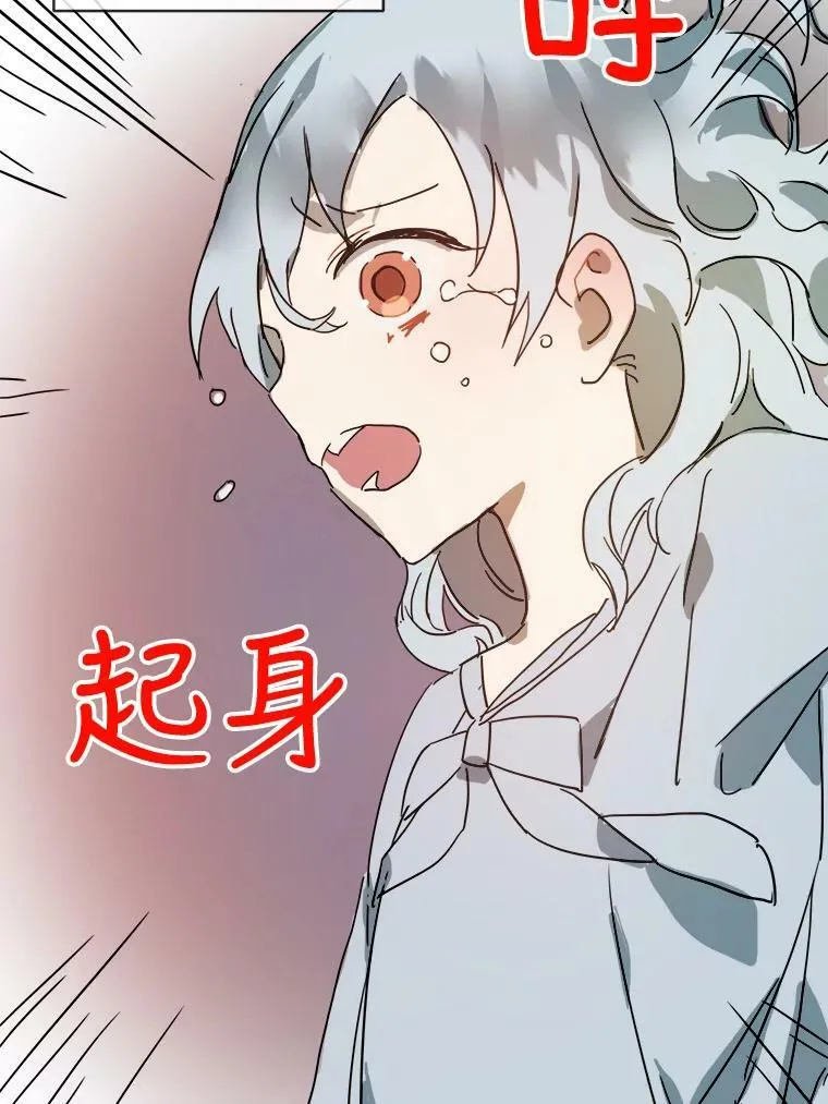 26.往事 第48页