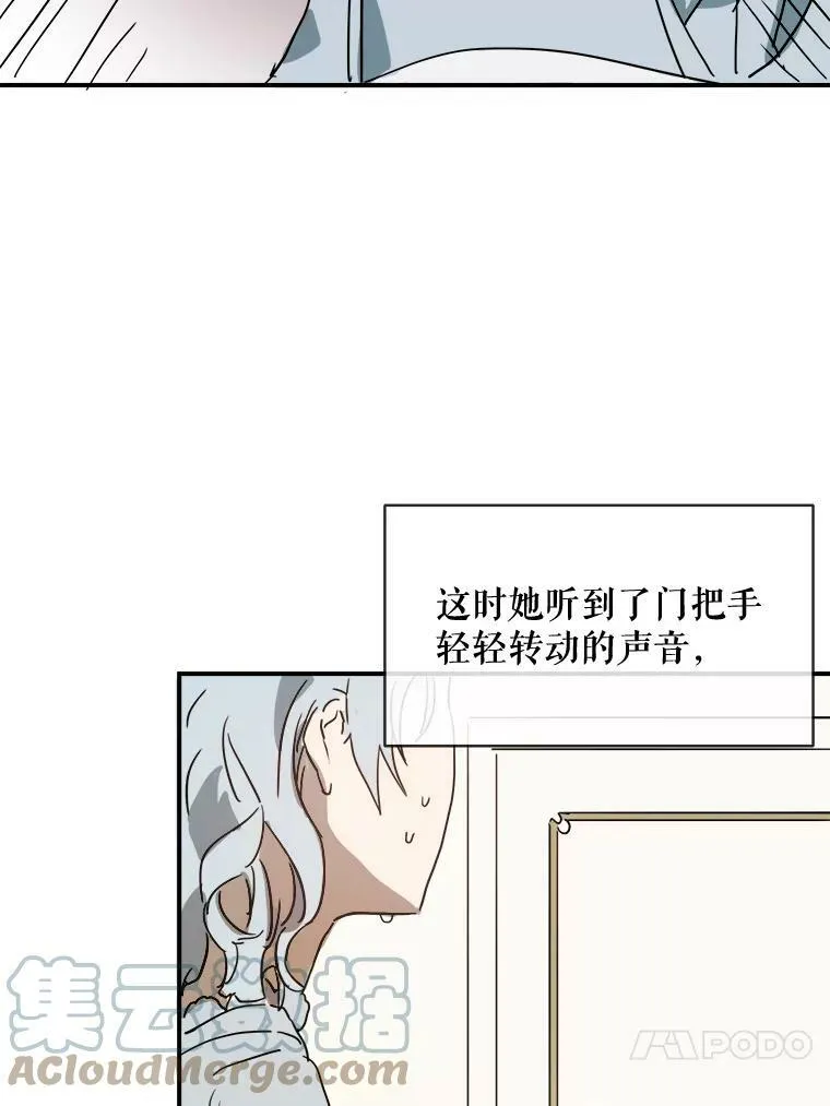 26.往事 第49页