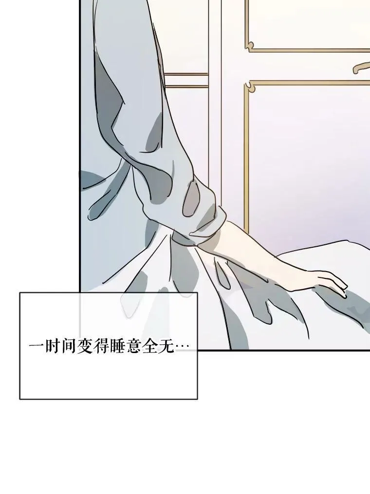 26.往事 第50页