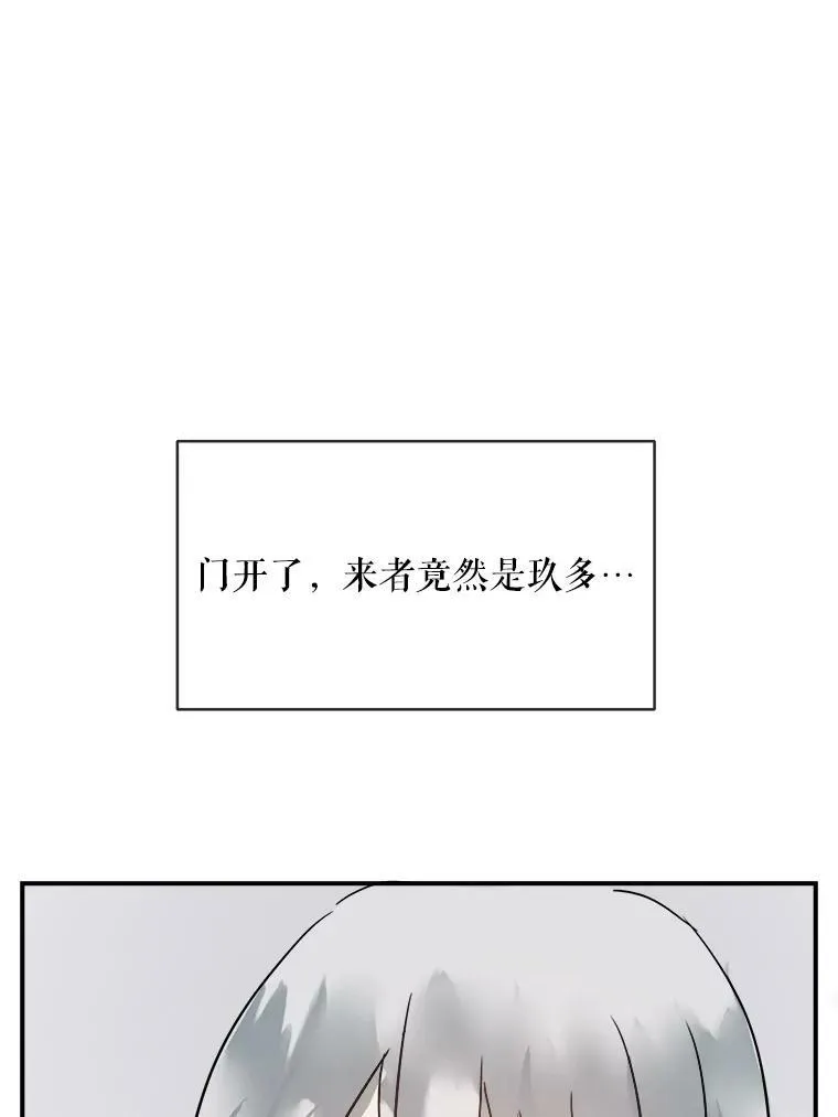 26.往事 第51页