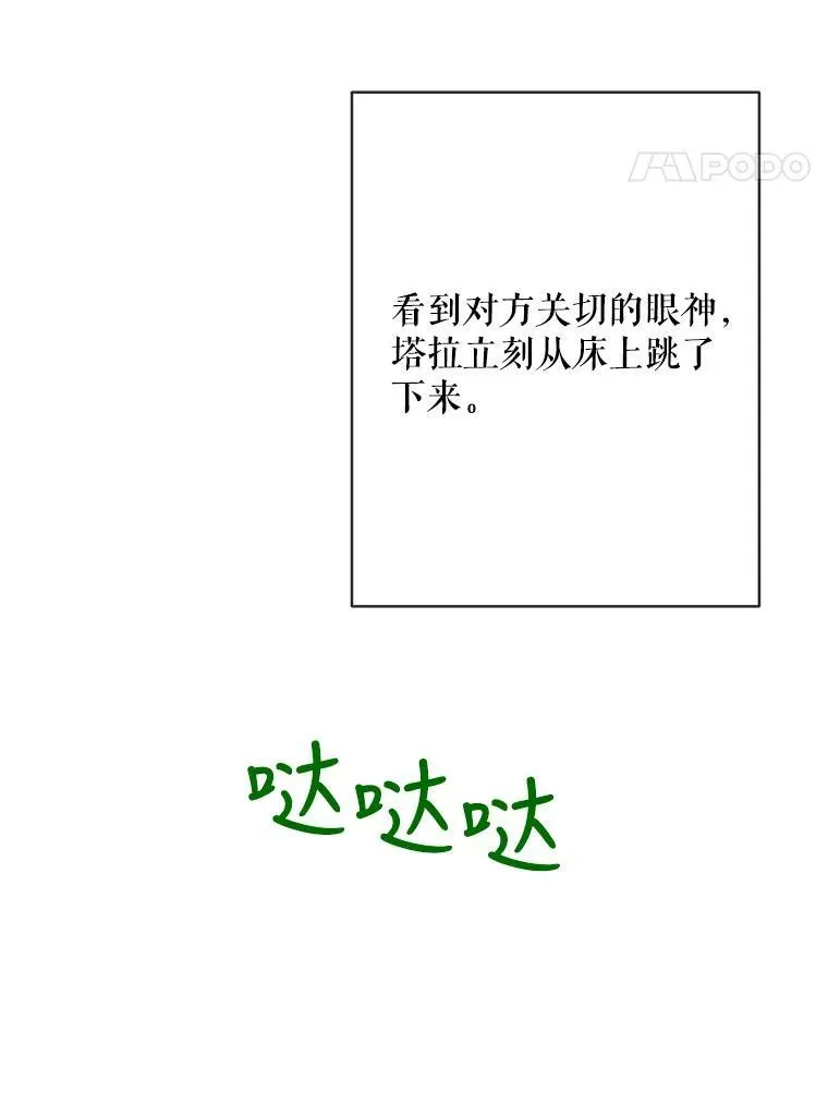 26.往事 第53页