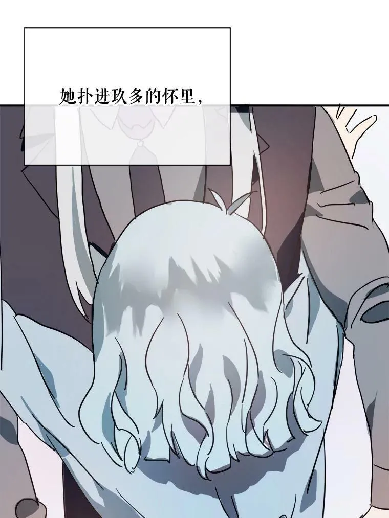 26.往事 第54页