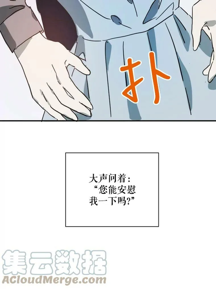26.往事 第55页