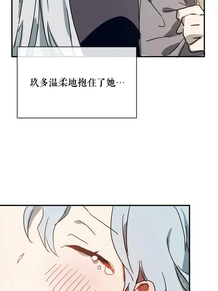 26.往事 第57页