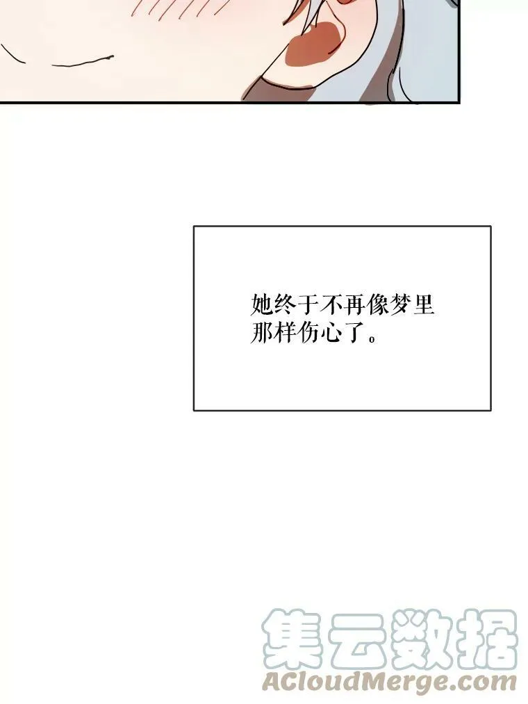 26.往事 第58页
