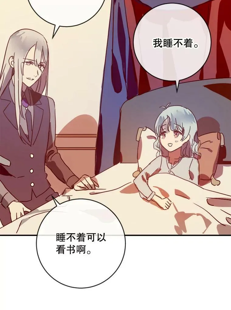 26.往事 第60页