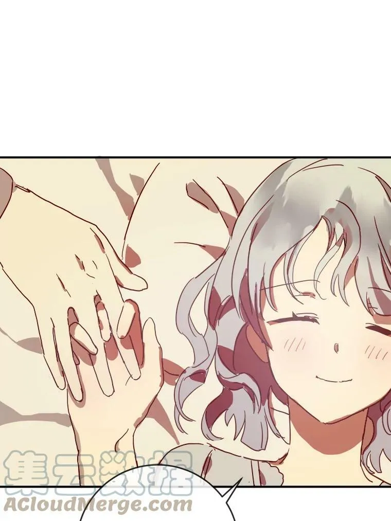 26.往事 第61页