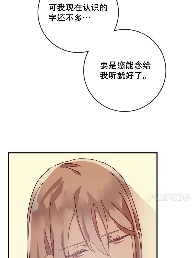 26.往事 第62页