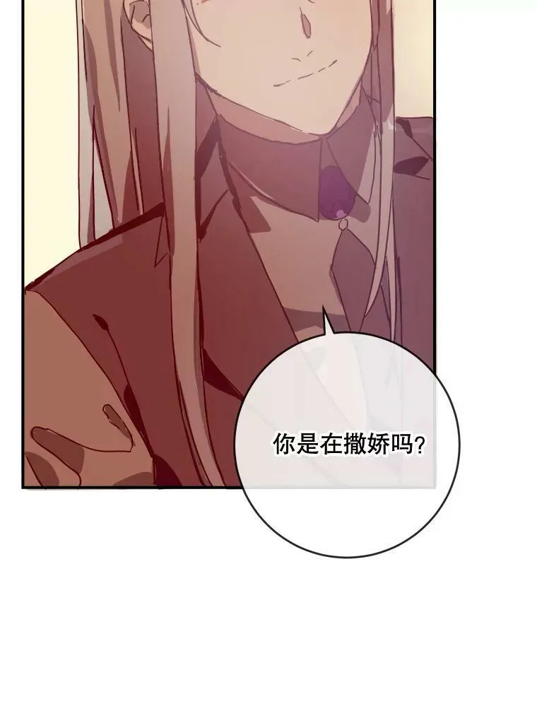 26.往事 第63页