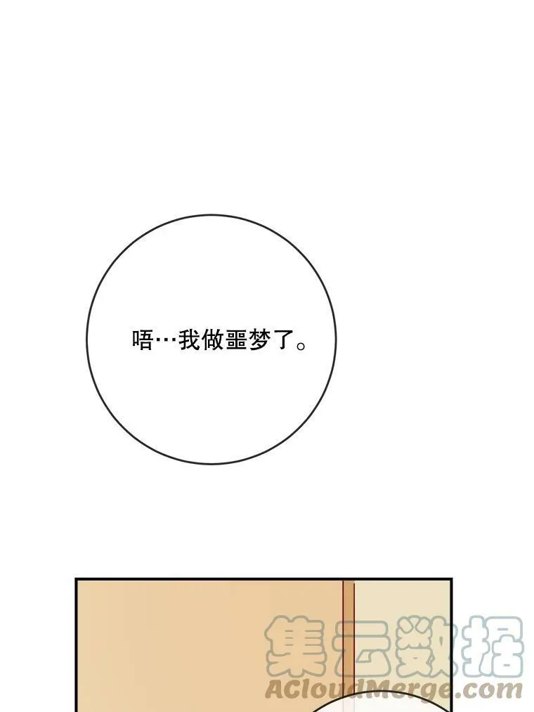26.往事 第64页