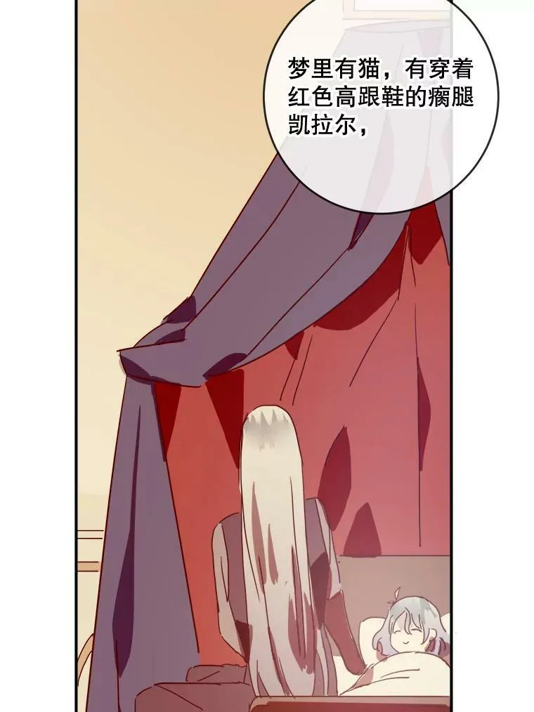 26.往事 第65页