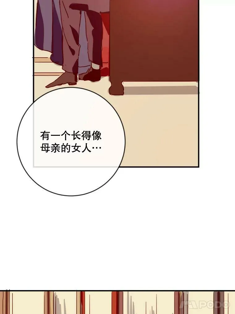 26.往事 第66页