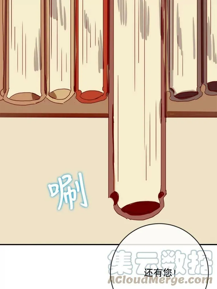 26.往事 第67页