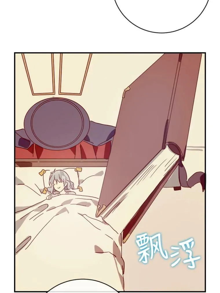 26.往事 第68页