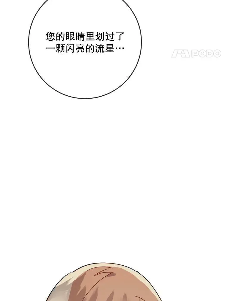 26.往事 第69页