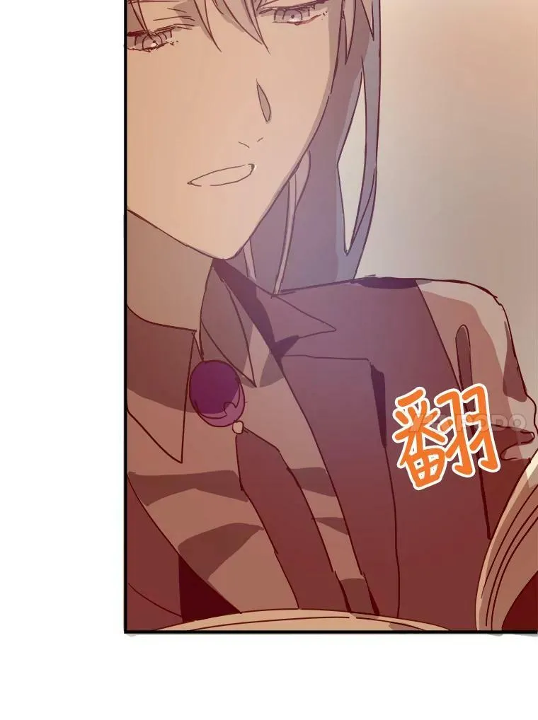 26.往事 第75页
