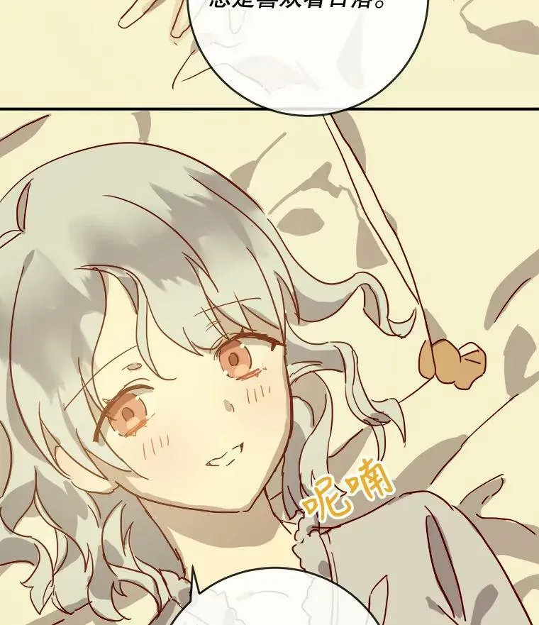 26.往事 第78页