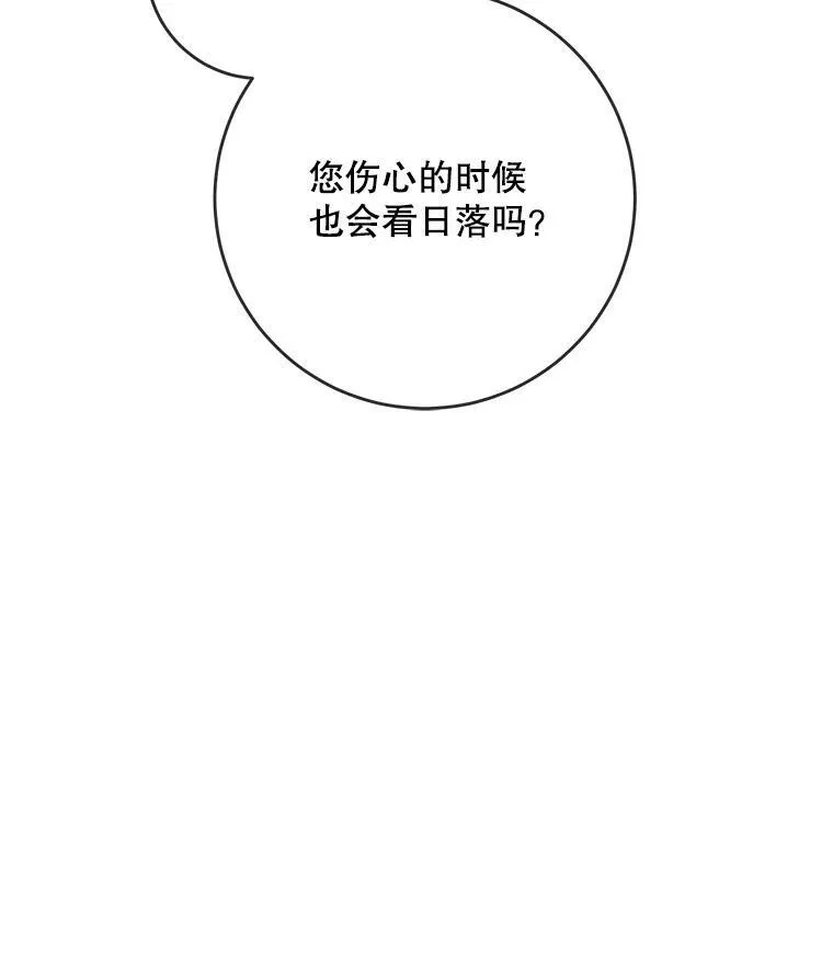 26.往事 第80页
