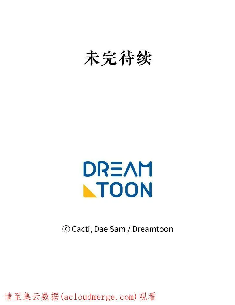 26.往事 第81页