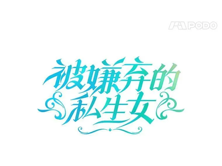 27.夕阳 第5页
