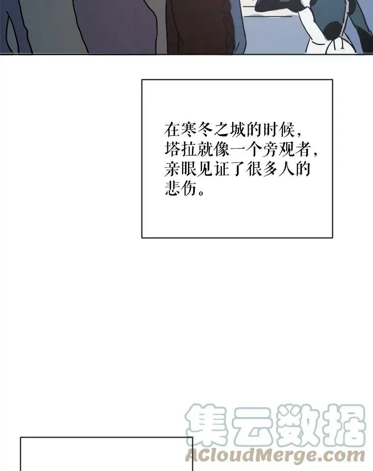 27.夕阳 第10页
